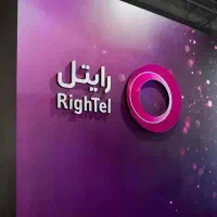 سیم کارت رند رایتل دائمی آکبند