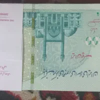 ۲۰۰هزاری نو سریال پشت هم