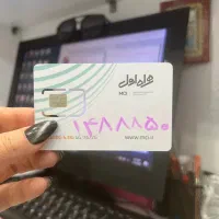09121488850