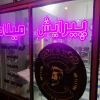 فروش تابلو ال ای دی