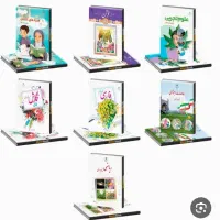 کتاب پایه پنجم ۱۴۰۴