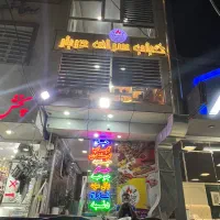 به یک همکار خانم ویک همکار اقا