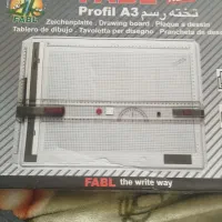 تخته رسم A3|لوازم التحریر|محمدشهر, محمدشهر|دیوار