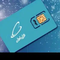 خط 12 کد 8 09128905701