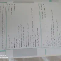 کتاب ریاضی امتحانی پایه هفتم و کتاب درسی هفتم|کتاب و مجله آموزشی|قم, شاه احمد قاسم|دیوار