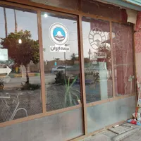 درب مغازه