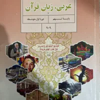 مدرس پایه عمومی هستم درمنزل