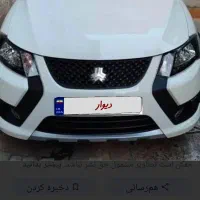 کوئیک مدل 1404سفید مشکی
