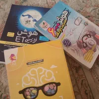 کتابهای تیز هوشان