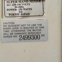 همزن اصل ژاپن اوریجینال موتور باز نشده