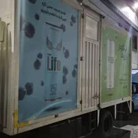 راننده پخش،موزع