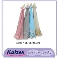 پشه بند چتری برند کایزن / فروش عمده|اسباب و اثاث بچه|تهران, بازار|دیوار