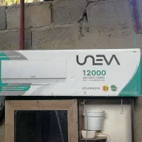 کولر گازی 12000