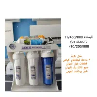 دستگاهای منتاژی ایرانی / ویتنام / فول تایوان|آب‌سردکن و تصفیه آب|مشهد, آزادشهر|دیوار