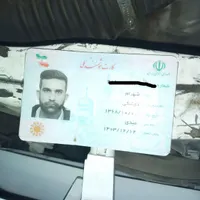 گم شدن کارت ملی وکارت سوخت