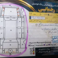 روا عادی مدل 88|خودرو سواری و وانت|بانه, |دیوار