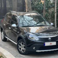 ساندرو استپ وی اتومات مدل ۹۷