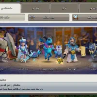 فروش کلش آف کلنز|کنسول، بازی ویدئویی و آنلاین|زابل, |دیوار