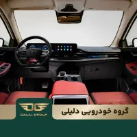 اریزو6 جی تی/گروه خودرویی دلیلی|خودرو سواری و وانت|کرمان, |دیوار