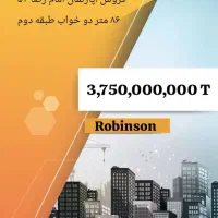 فروش آپارتمان/ تا ۵ میلیارد/ منطقه حرم|فروش آپارتمان|مشهد, کوشش|دیوار