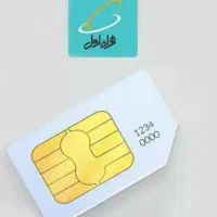 سیم کارت دائمی همراه اول ۰۹۱۶ کد ۶۱۱