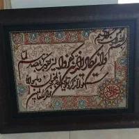 دو عدد تابلو فرش. ان یکاد دستباف و اروپایی ماشینی.