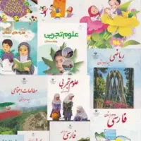کلاس خصوصی و تقویتی پایه اول تا ششم