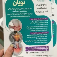 چاپ کارت ویزیت/تراکت/بنر/فاکتور