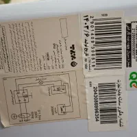 آبگرمکن دیواری برقی برفاب|آبگرمکن، پکیج، شوفاژ|خمین, |دیوار