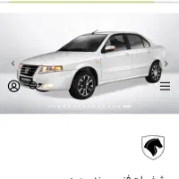 فروش حواله خودروطرح مادران