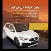 حواله خودرو آریا 2000سی سی
