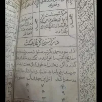 حراج کتاب