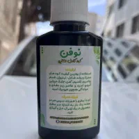کود کامل طلایی مخصوص گیاهان آپارتمانی