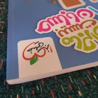 حسابان 1 فیزیک 1 خیلی سبز