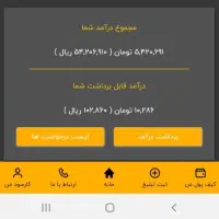 برنامه کسب درآمد کارسود|کارت هدیه و تخفیف|شیراز, تاچارا|دیوار