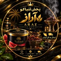 استخدام بازاریاب و ویزیتور