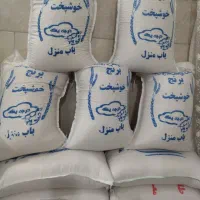 برنج خوشپخت