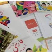 جلد کتاب دفتر میگیرم