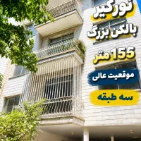 ساختمان-اداری-155-متر-3-واحدی-87متری-دیباجی-جنوبی