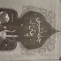 کتاب های تستی انسانی با نازل ترین قیمت مخصوص کنکور|کتاب و مجله آموزشی|سراب, |دیوار