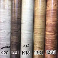 کفپوش رولی و تایل ، پشت نمد موکتی pvcنماینده فروش|مصالح و تجهیزات ساختمان|اصفهان, خواجو|دیوار