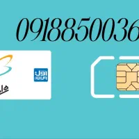 سیم کارت رند بیلبوردی