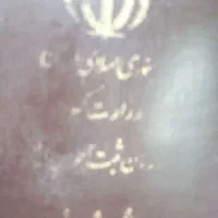 کارت ملی گم کردم