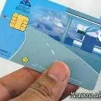 انواع کارت سوخت خریداریم /اجاره|خدمات موتور و ماشین|درح, |دیوار