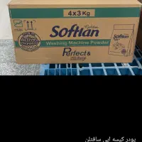 شوینده قیمت مناسب|مواد شوینده و دستمال کاغذی|قروه, |دیوار