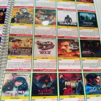 ارشیو فیلم و سریال همراه کاتالوگ ویژه همکاران عزیز|فیلم و موسیقی|مشهد, شهید احمدی روشن|دیوار