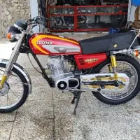 موتور فروشی