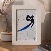 معاوضه