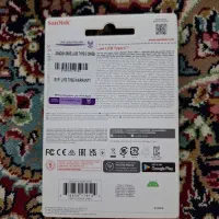 فلش مموری SanDisk (سن دیسک) ظرفیت ۲۵۶ گیگابایت|قطعات و لوازم جانبی رایانه|تهران, مسعودیه|دیوار