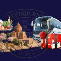 تور زمینی وان ترکیه ویژه نوروز
